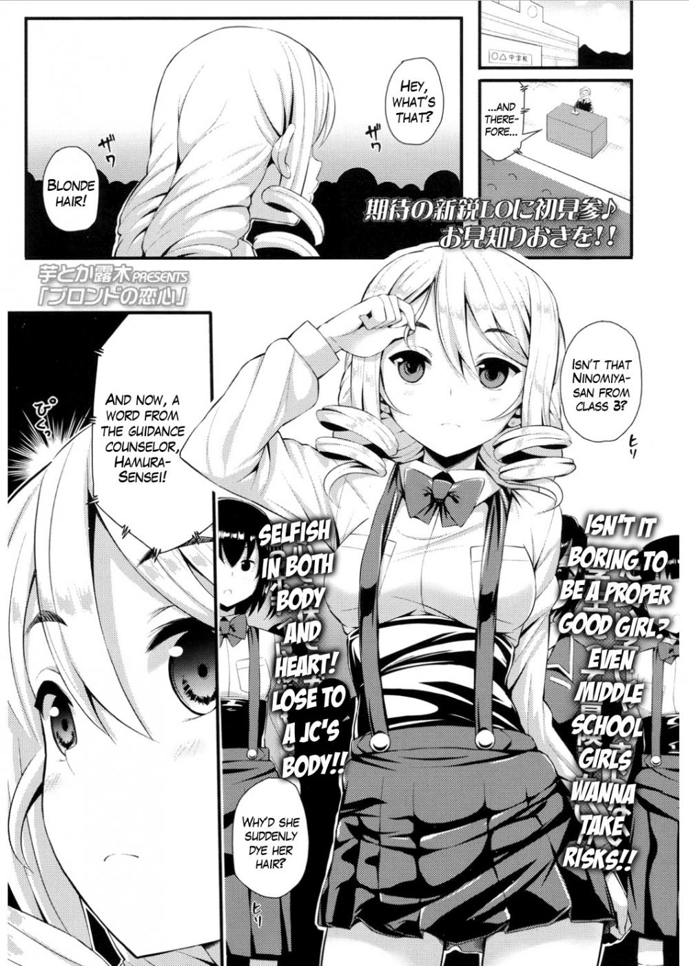Hentai Manga Comic-Blonde no Koigokoro-Read-1